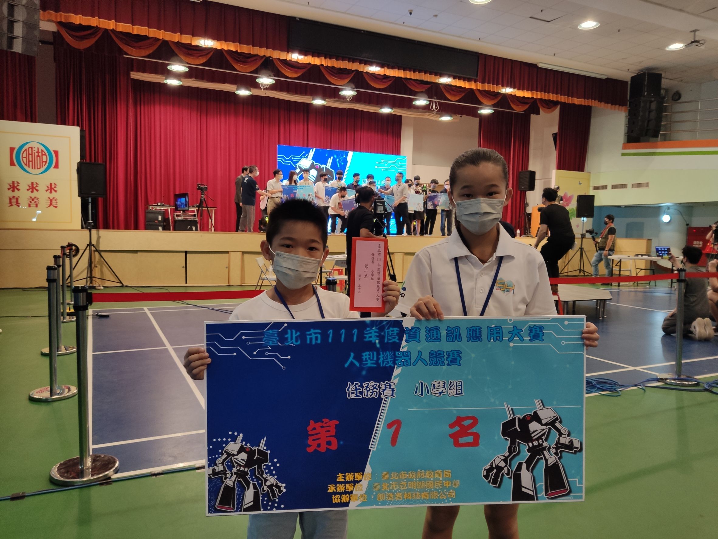 111人型機器人_任務賽第一名