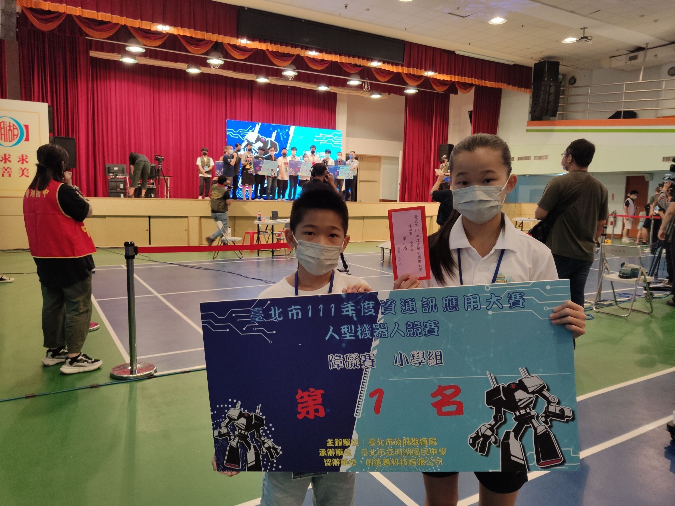 111年度人形機器人競賽第一名_合照2