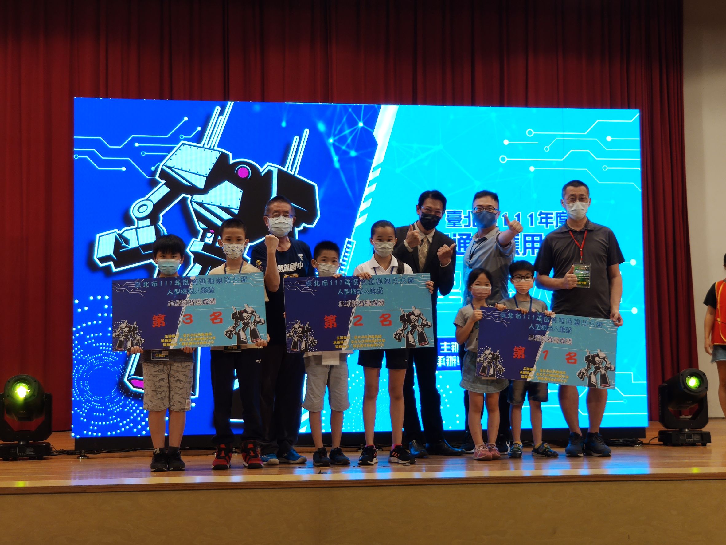 111年度人形機器人競賽第一名