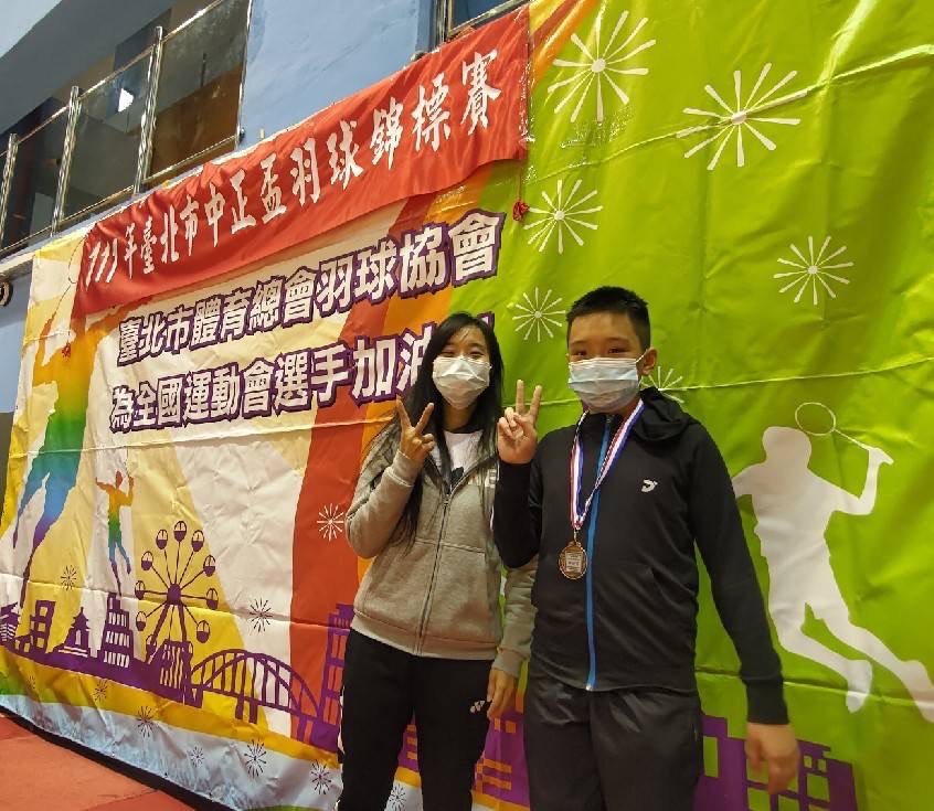 中正盃羽球賽頒獎合照