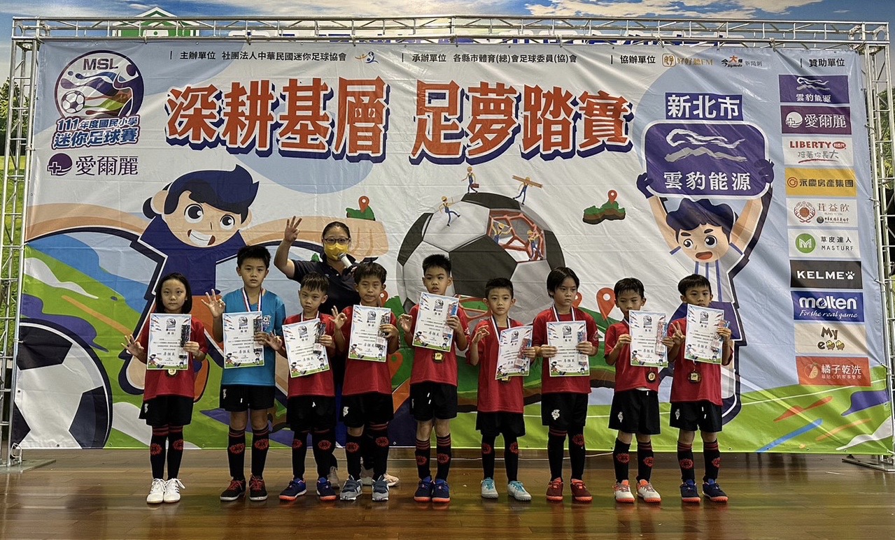 111年度國民小學迷你足球賽頒獎照片