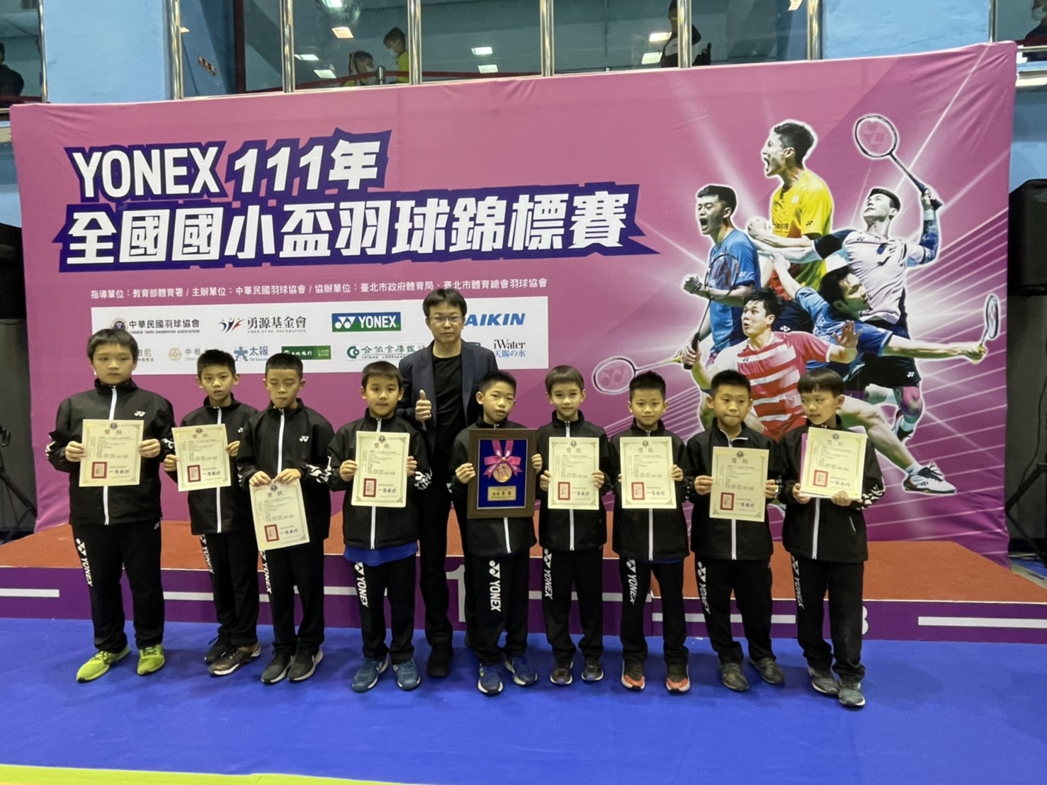 國小盃羽球賽獲獎照片