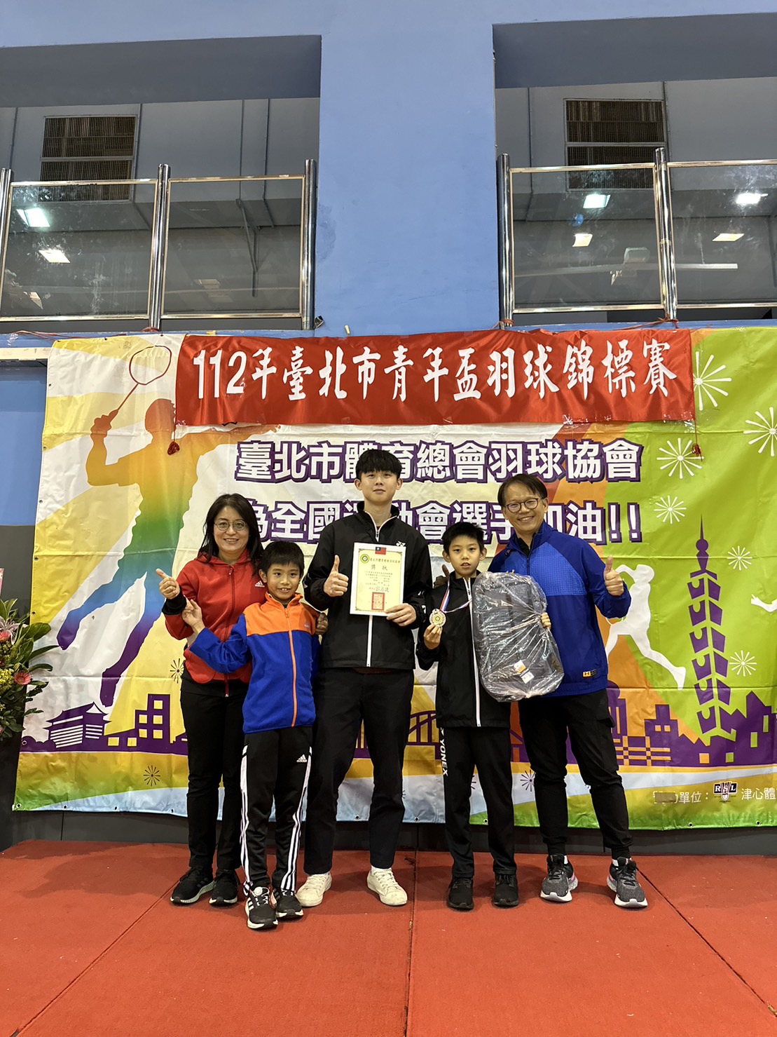 青年盃羽球賽頒獎照片