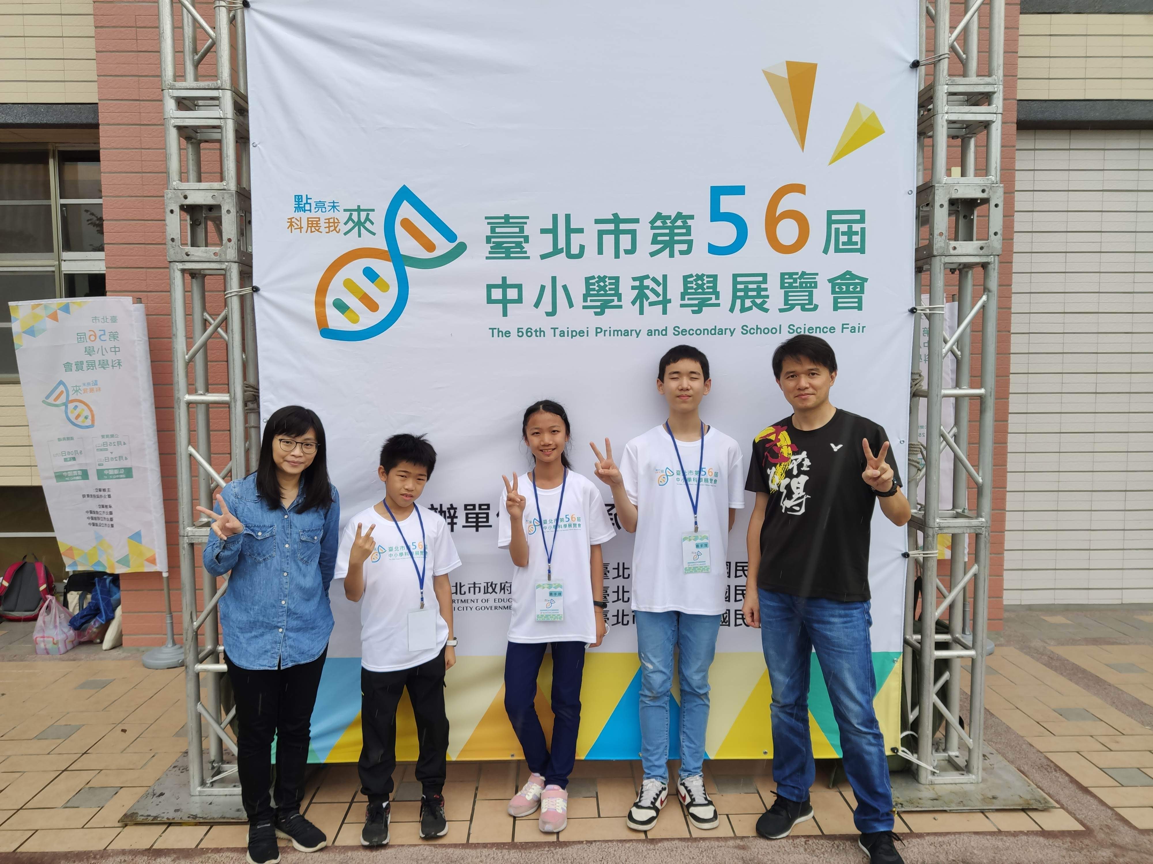 爸媽不煩~AI自動收玩具機 - 特優、創意獎