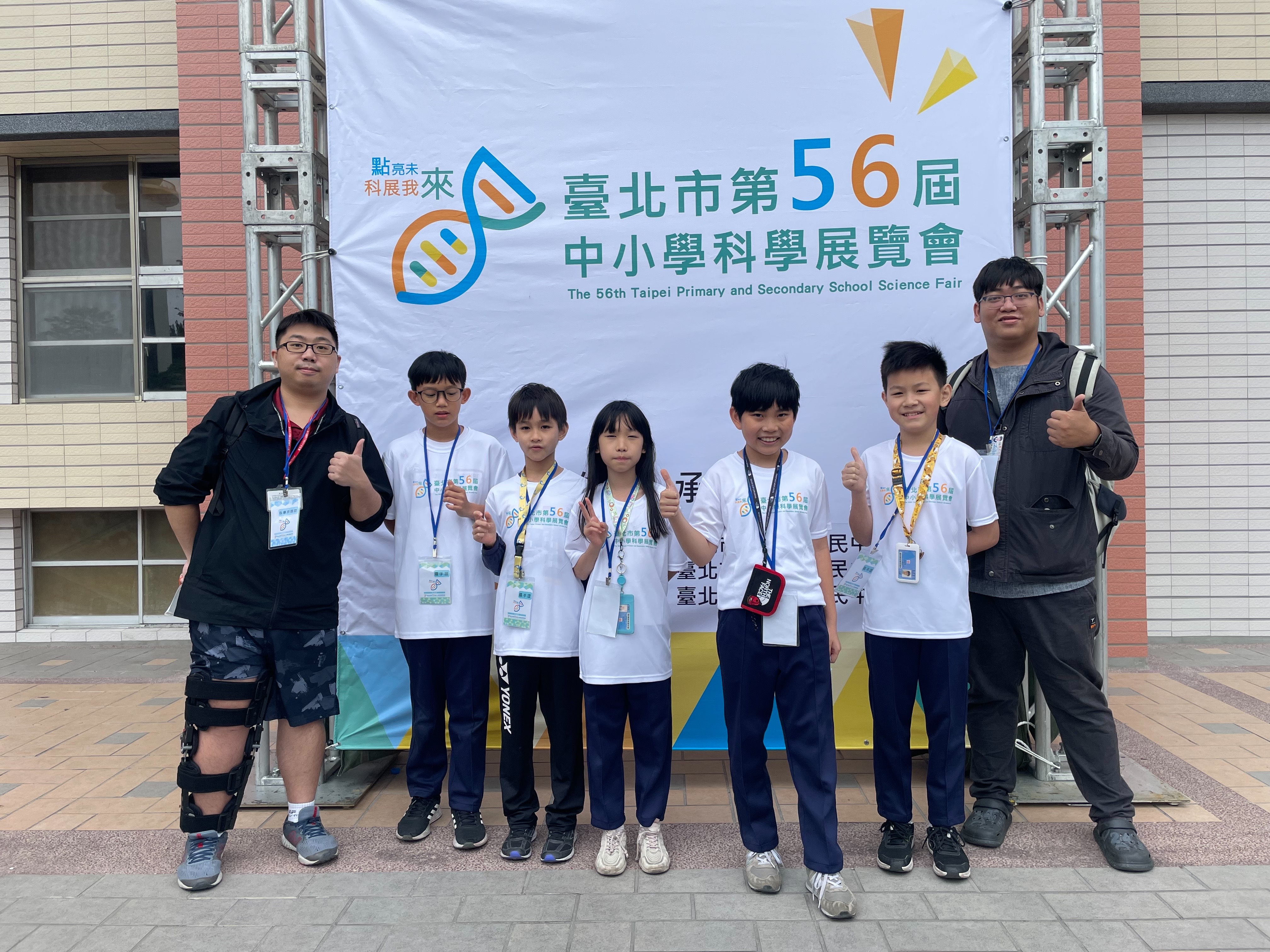 不同的冰塊變因對畫糖降溫速度的影響 - 優等、團隊合作獎