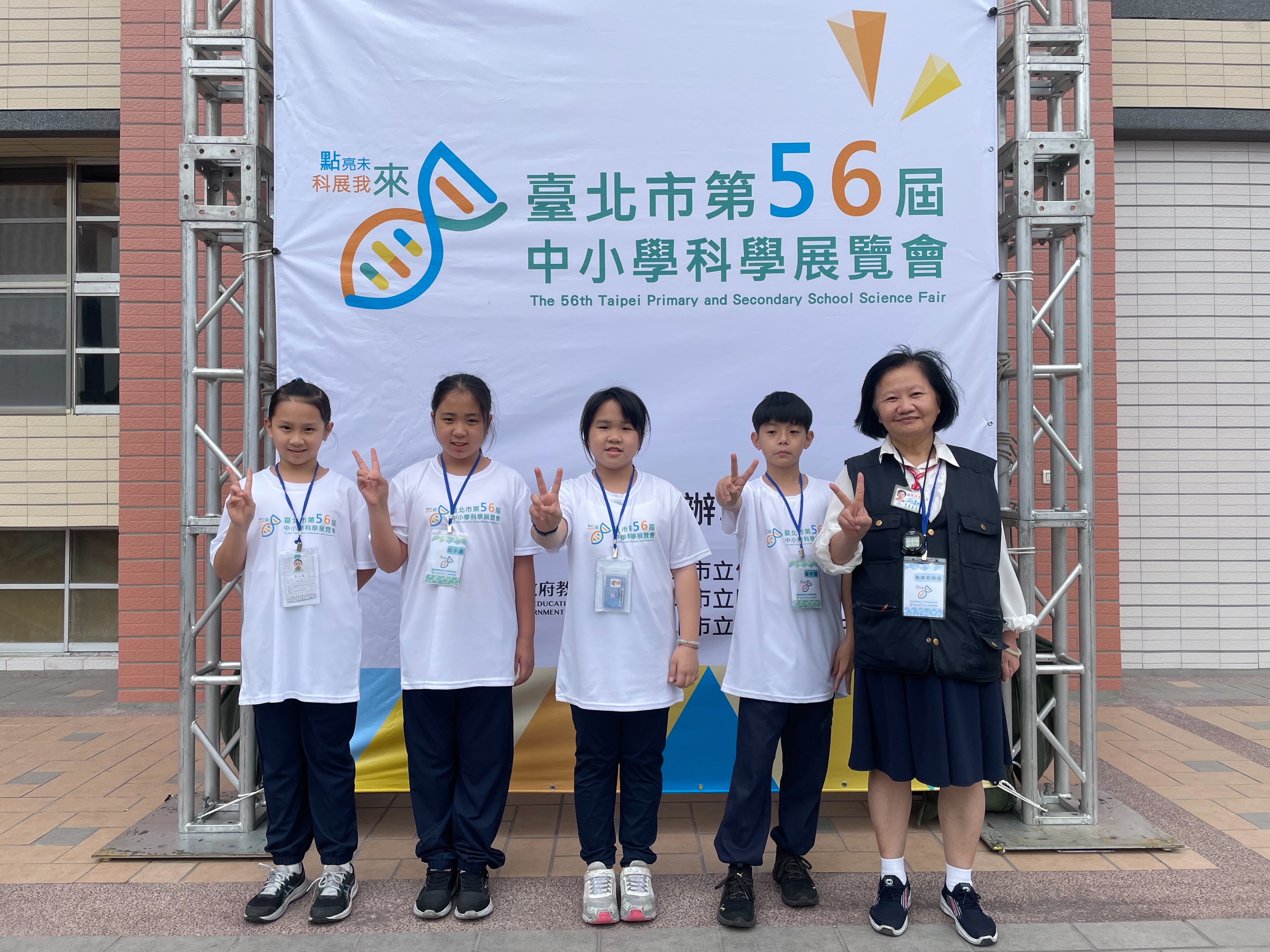 「果」神–果香清潔劑 - 入選