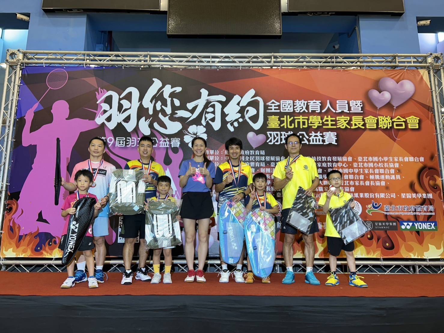 親子組第3名頒獎照片