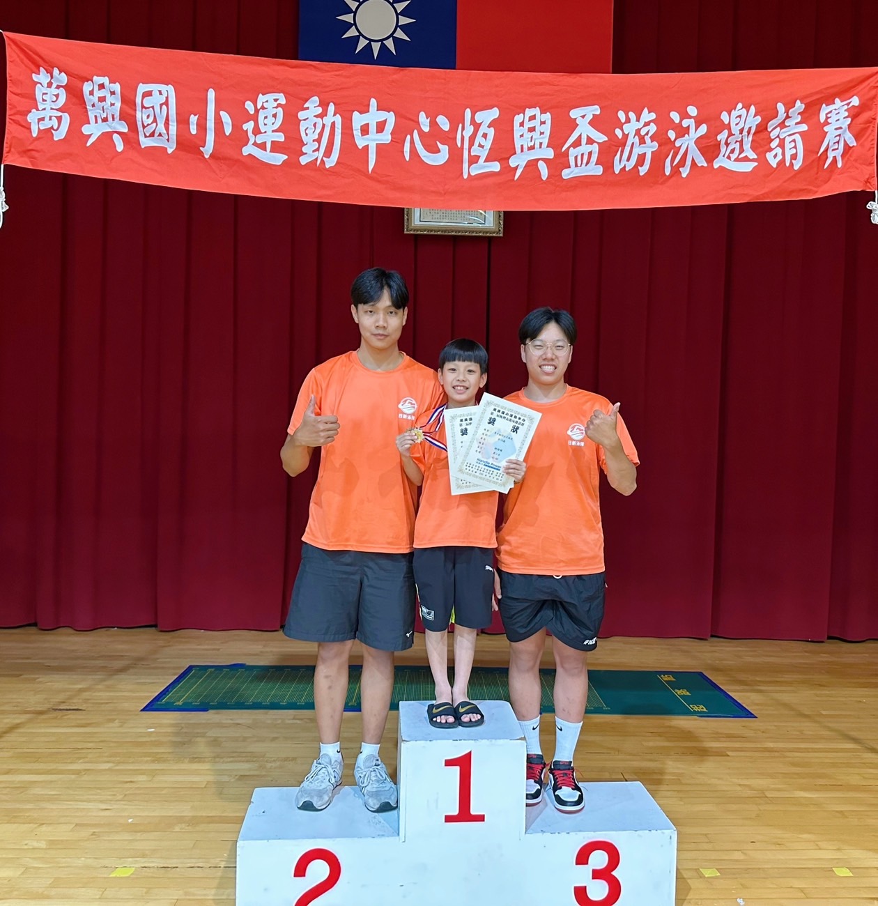 柳語碩與教練頒獎合影