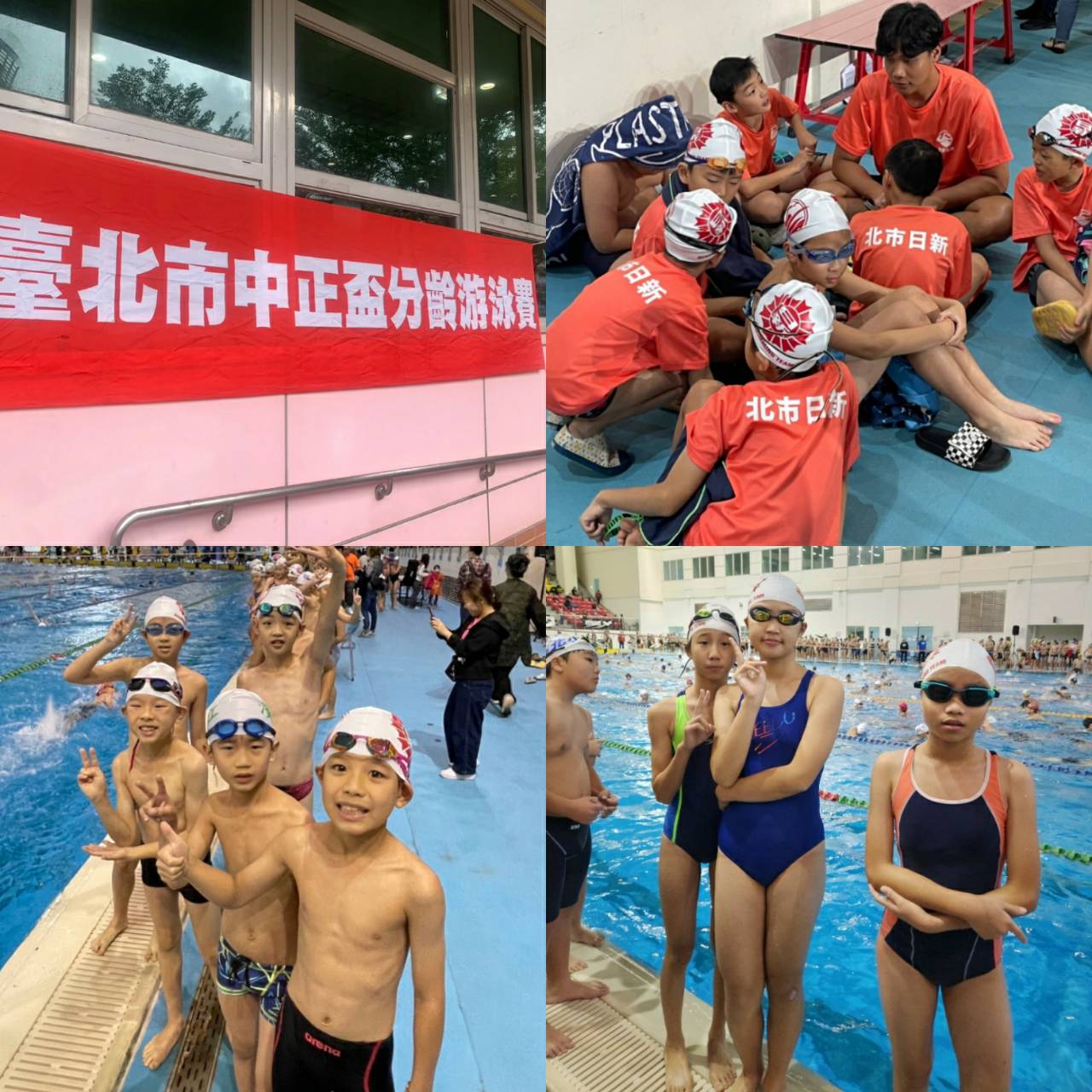 游泳隊比賽剪影