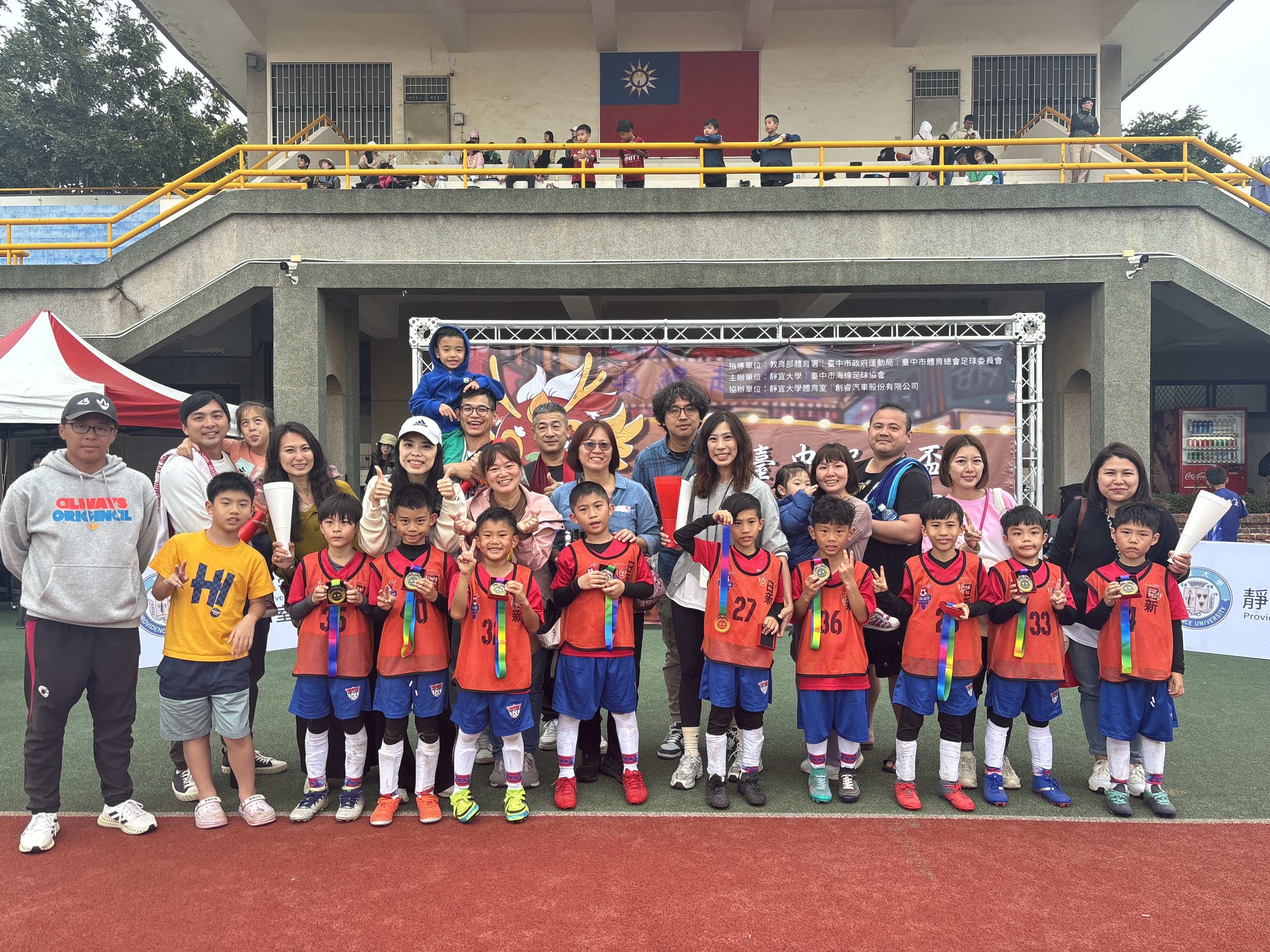 足球隊員獲獎合影