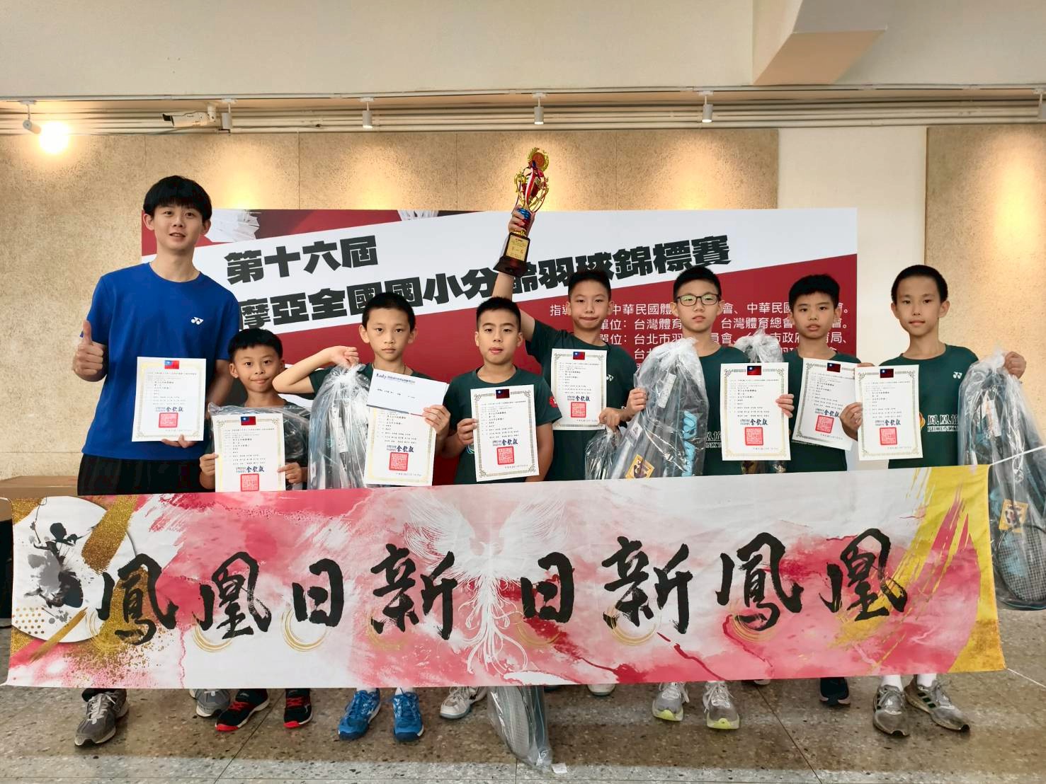 羽球錦標賽照片